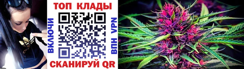 Магазины продажи наркотиков Колпашево Бошки Шишки LSD-25 ГАШ КОКАИН Галлюциногенные грибы
