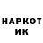 Кетамин VHQ Yaro Barbenko