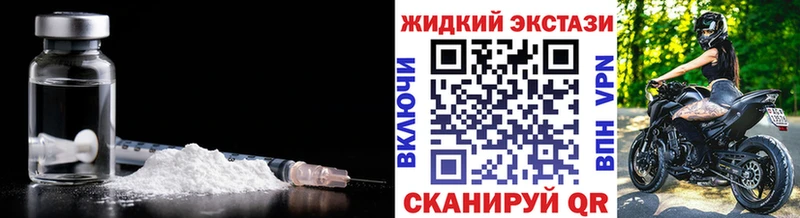 blacksprut вход  Колпашево  Бутират жидкий экстази 