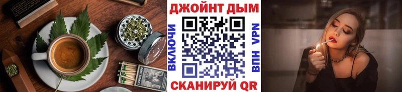 Cannafood конопля Колпашево