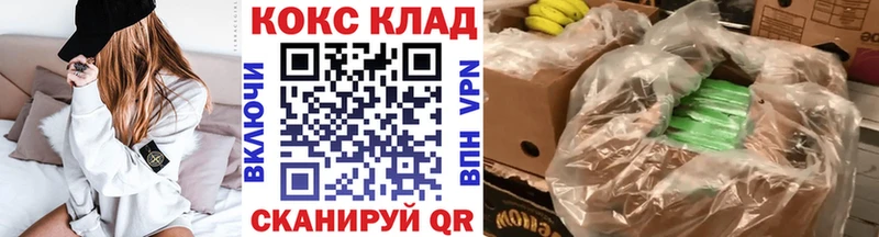 купить наркотики цена  Колпашево  блэк спрут как зайти  Кокаин VHQ 