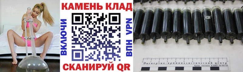 ГАШ гашик  как найти закладки  Колпашево 