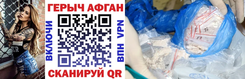сколько стоит  Колпашево  kraken как зайти  Героин VHQ 