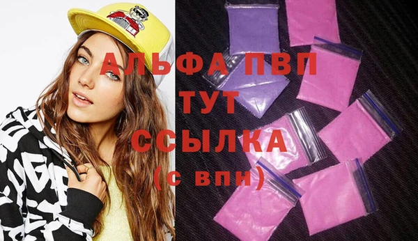 мдма Бронницы