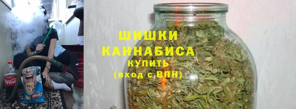 дистиллят марихуана Бугульма