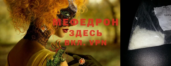 jwh Бородино