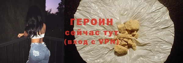 дистиллят марихуана Бугульма