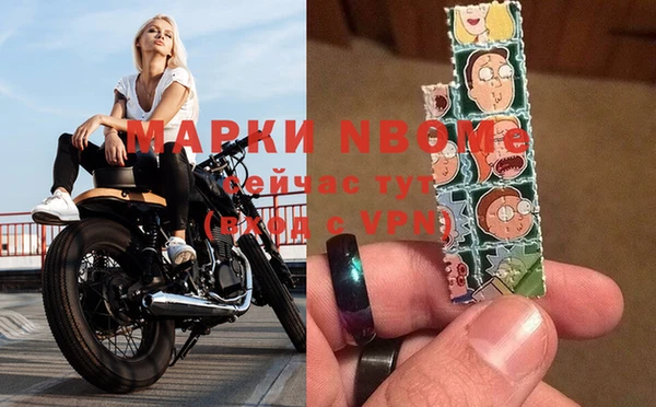 мдма Бронницы