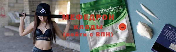 jwh Бородино