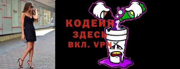 дистиллят марихуана Бугульма
