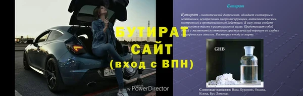 jwh Бородино