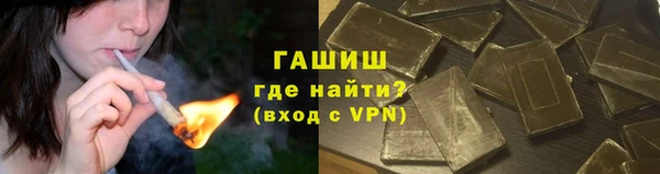 наркотики Богородск