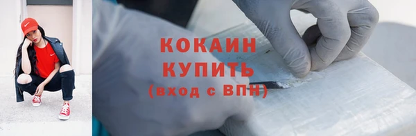 мдма Бронницы