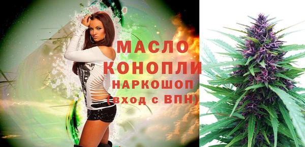 дистиллят марихуана Бугульма