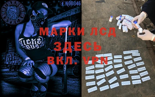 мдма Бронницы