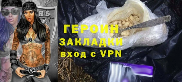 мдма Бронницы