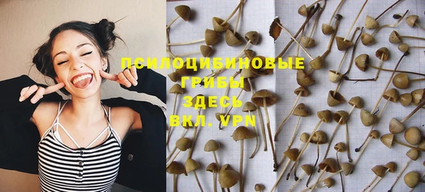 дистиллят марихуана Бугульма