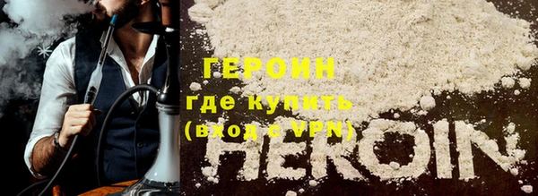 мдма Бронницы