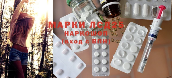дистиллят марихуана Бугульма