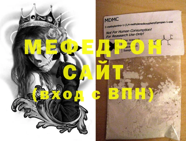 дистиллят марихуана Бугульма