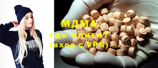 мдма Бронницы
