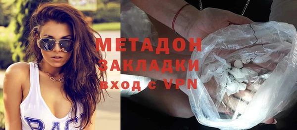 мдма Бронницы