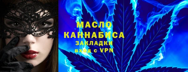 дистиллят марихуана Бугульма