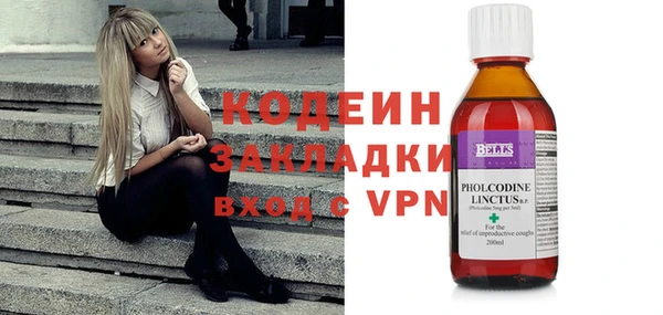 дистиллят марихуана Бугульма