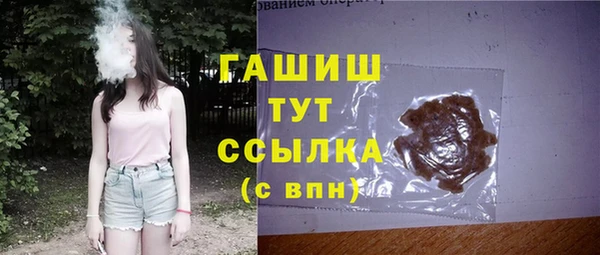 мдма Бронницы