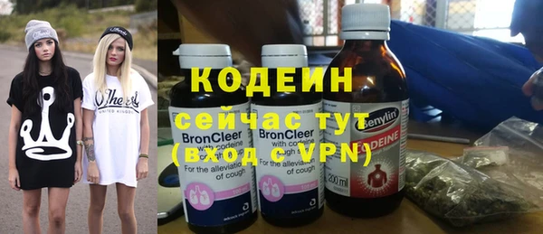 мдма Бронницы