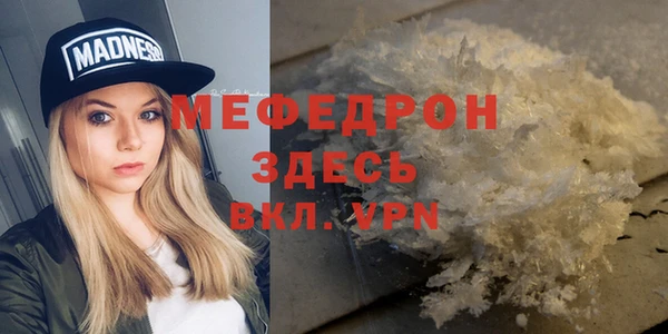 дистиллят марихуана Бугульма