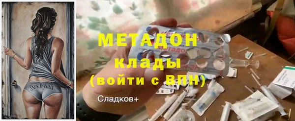 мдма Бронницы