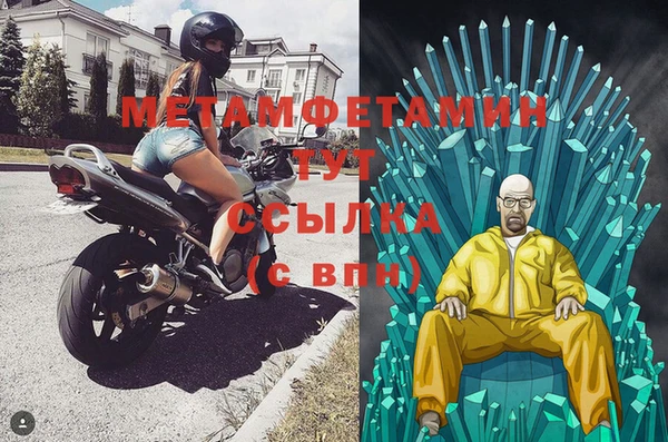 jwh Бородино