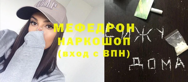 дистиллят марихуана Бугульма
