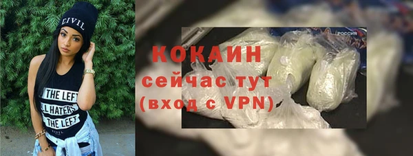 мдма Бронницы