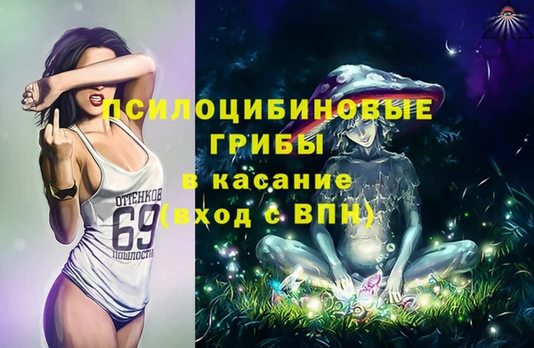 дистиллят марихуана Бугульма