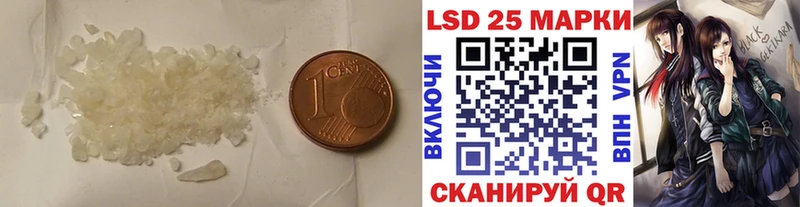 LSD-25 экстази кислота  купить  цена  блэк спрут вход  Колпашево 