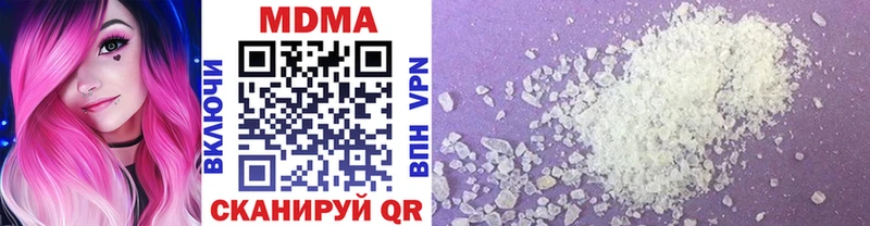 как найти наркотики  Колпашево  ссылка на мегу ССЫЛКА  МДМА crystal 