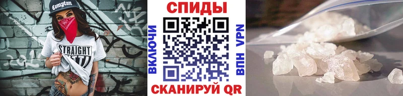 Метамфетамин винт  блэк спрут зеркало  Колпашево 